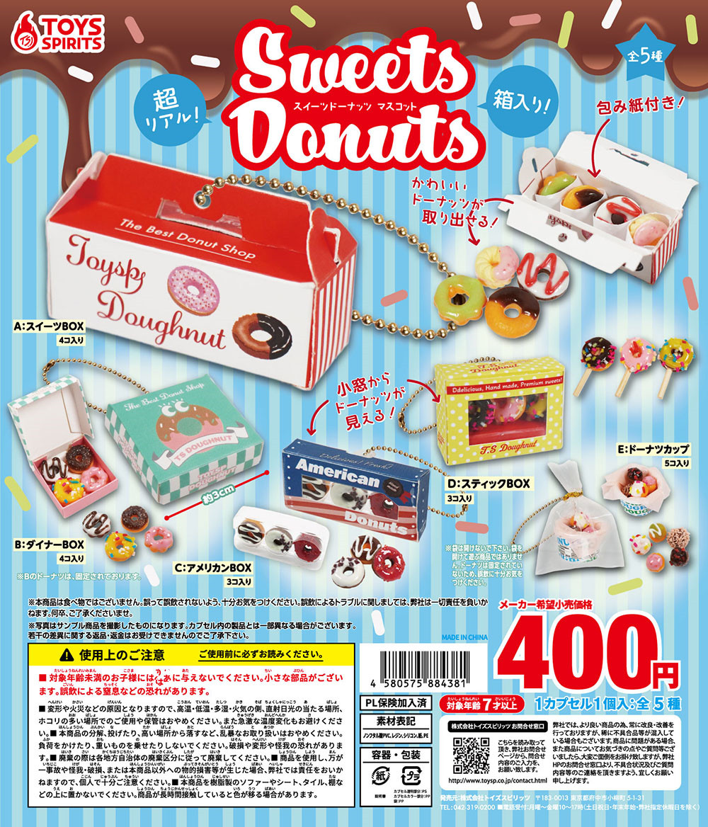 Food Snacks In Japan - Original TOYS SPIRITS Gashapon Cute Anime