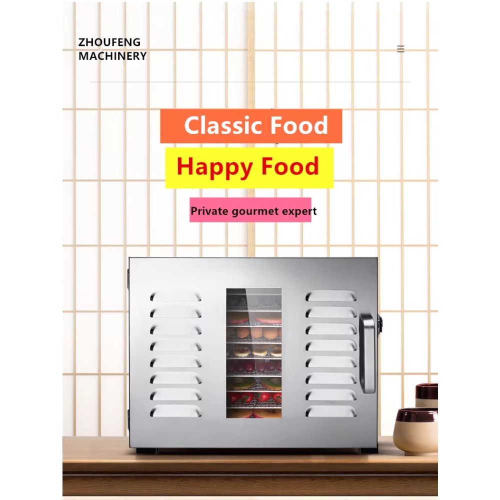 Commercial Food Dehydrator for - Food & Snacks Pdf บทวิจารณ์และราคา
