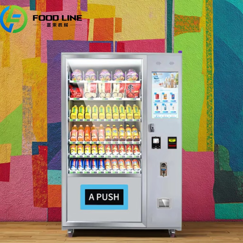 Best-Selling Europe Drink Vend - Food Snacks To Sell บทวิจารณ์และราคา