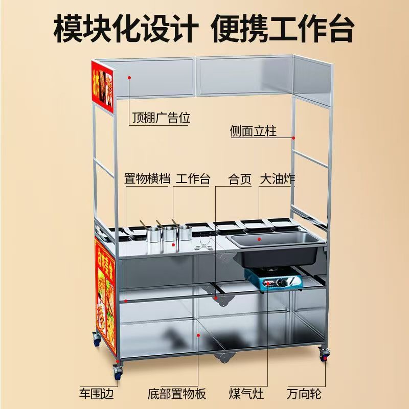 custom.Foldable Delivery Carts - Food Snacks Delivery บทวิจารณ์และราคา