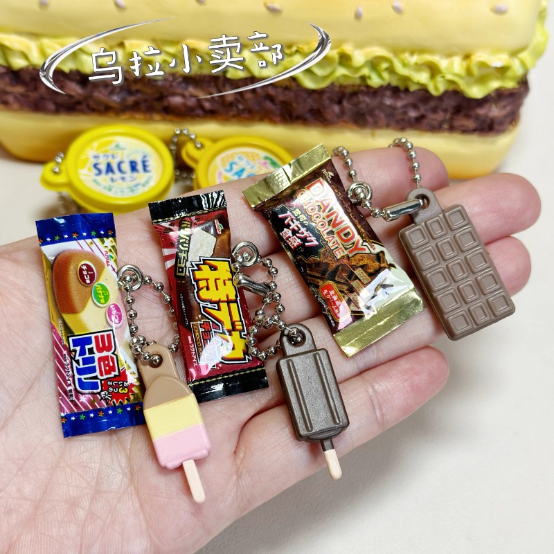 Bandai Gashapon Cute Kawaii Ca - Food Snacks In Japan บทวิจารณ์และราคา