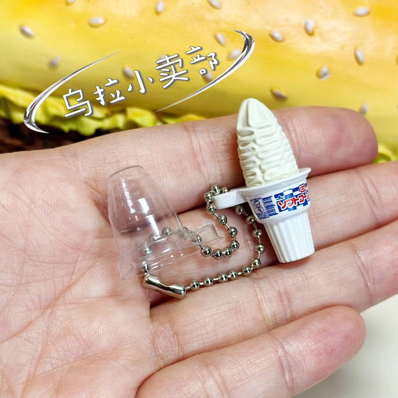 Bandai Gashapon Cute Kawaii Ca - Food Snacks In Japan บทวิจารณ์และราคา