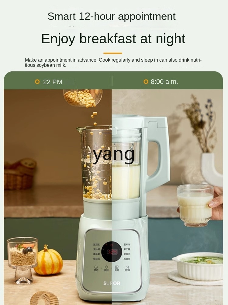 LMM Cytoderm Breaking Machine  - Food & Snacks Pdf บทวิจารณ์และราคา