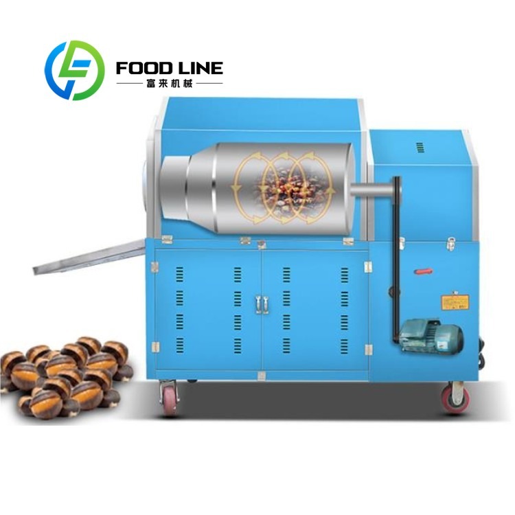 Seasoning Mixing Nut Roasting  - Roasted Nut Mix บทวิจารณ์และราคา