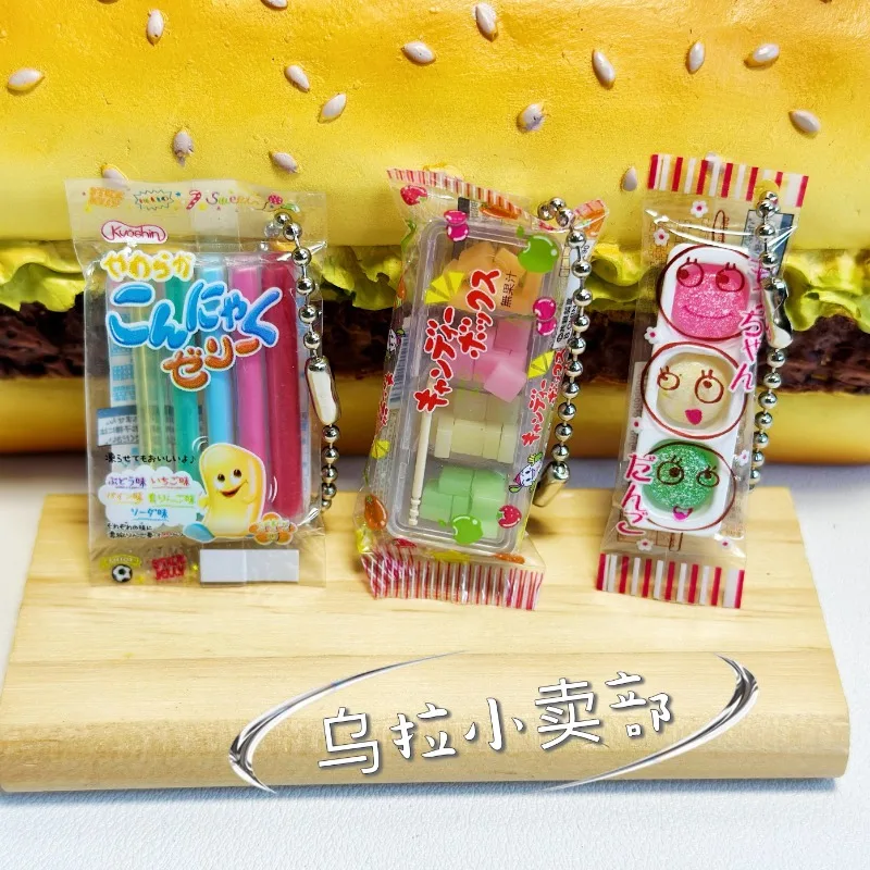 Bandai Gashapon Cute Kawaii Ca - Food Snacks In Japan บทวิจารณ์และราคา