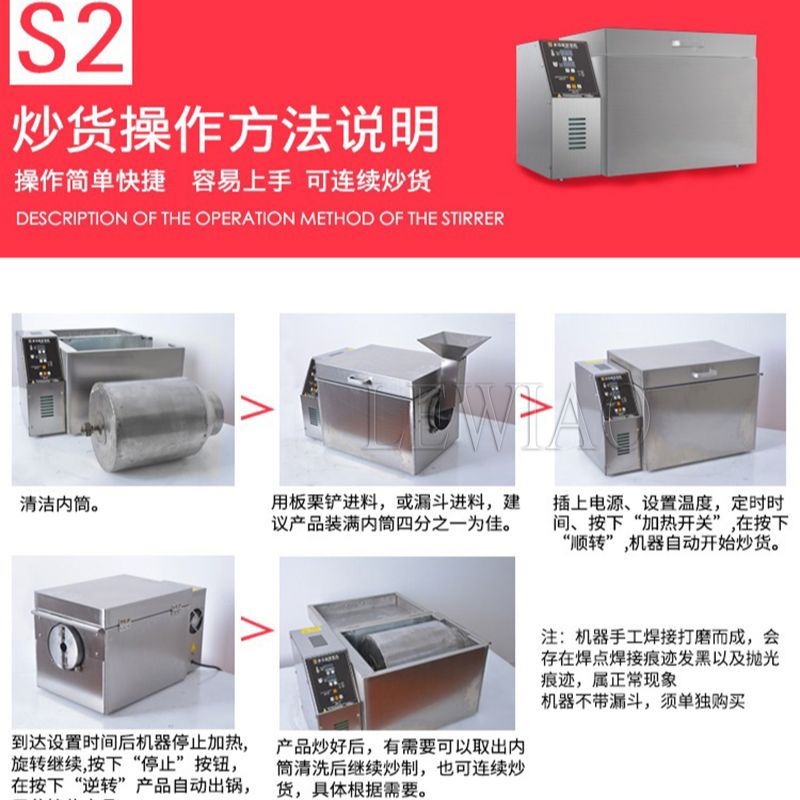 Multifunctional Electric Roast - Roasted Nut Mix บทวิจารณ์และราคา