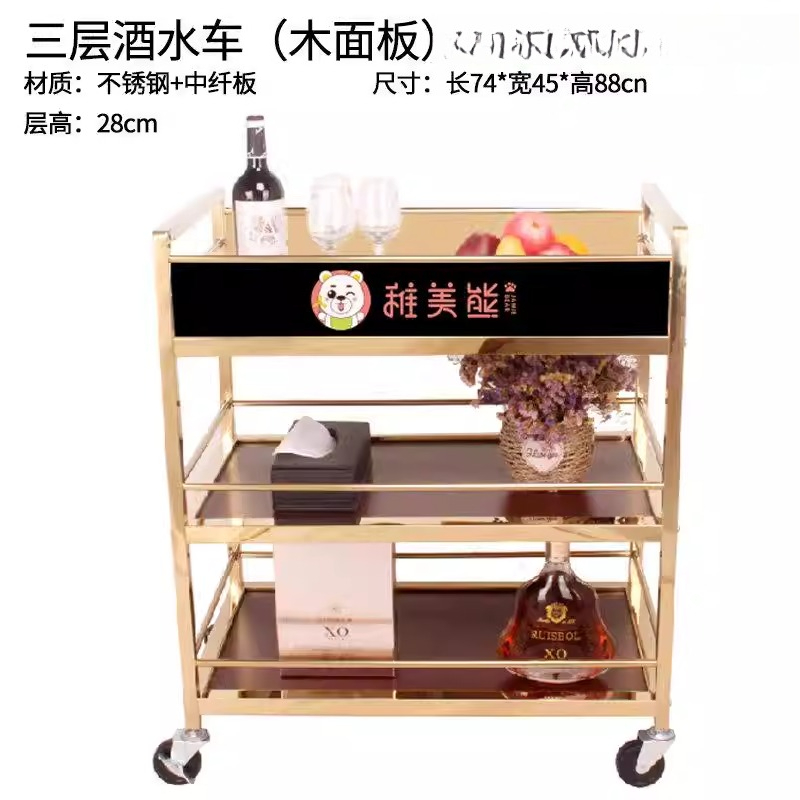 Dining car, wine cart, dining  - Food Snacks Delivery บทวิจารณ์และราคา
