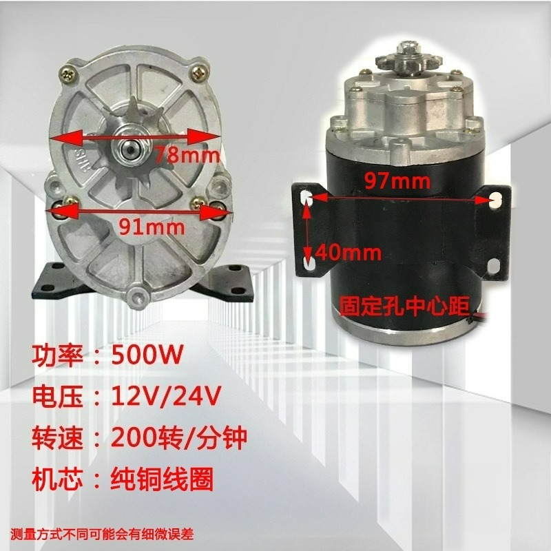 12V 24V 500W Nut Roaster DC Mo - Roasted Nut Mix บทวิจารณ์และราคา