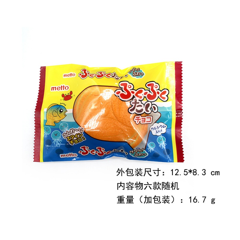 Simulation Food Fish Foam Bag  - Food Snacks Delivery บทวิจารณ์และราคา
