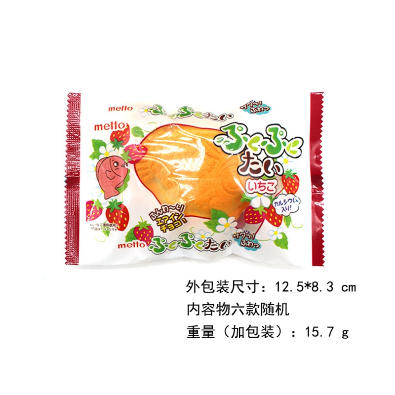 Simulation Food Fish Foam Bag  - Food Snacks Delivery บทวิจารณ์และราคา